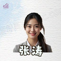 张涛